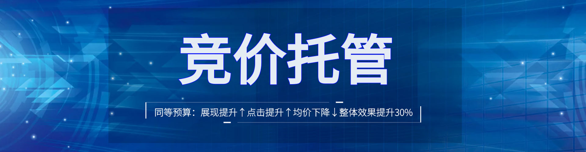 山城渠道开户返点