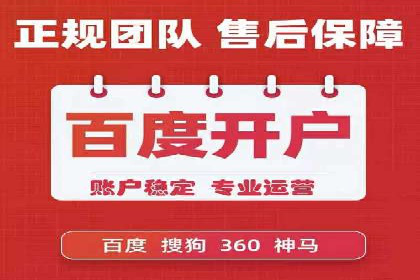 抖音信息流广告投放案例：揭秘网红背后的运营之道！