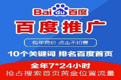 某汽车品牌如何利用百度网络推广实现销售翻倍