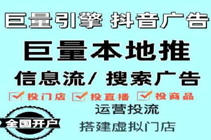 百度竞价公司广告投放全流程解析及案例解读